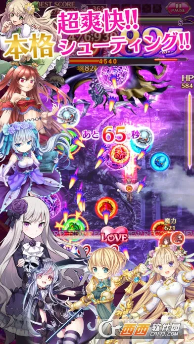 ����ϵħ����Ů(ħ��������Ϸ)v5.4.0 �ֻ����ͼ