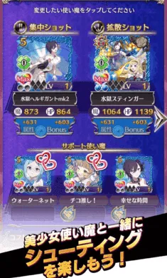 ����ϵħ����Ů(ħ��������Ϸ)v5.4.0 �ֻ����ͼ