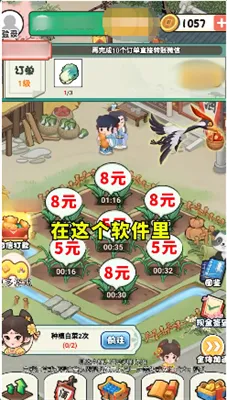 ���ｭɽ(�ŷ羭Ӫ��Ϸ)v0.5 ��׿���ͼ