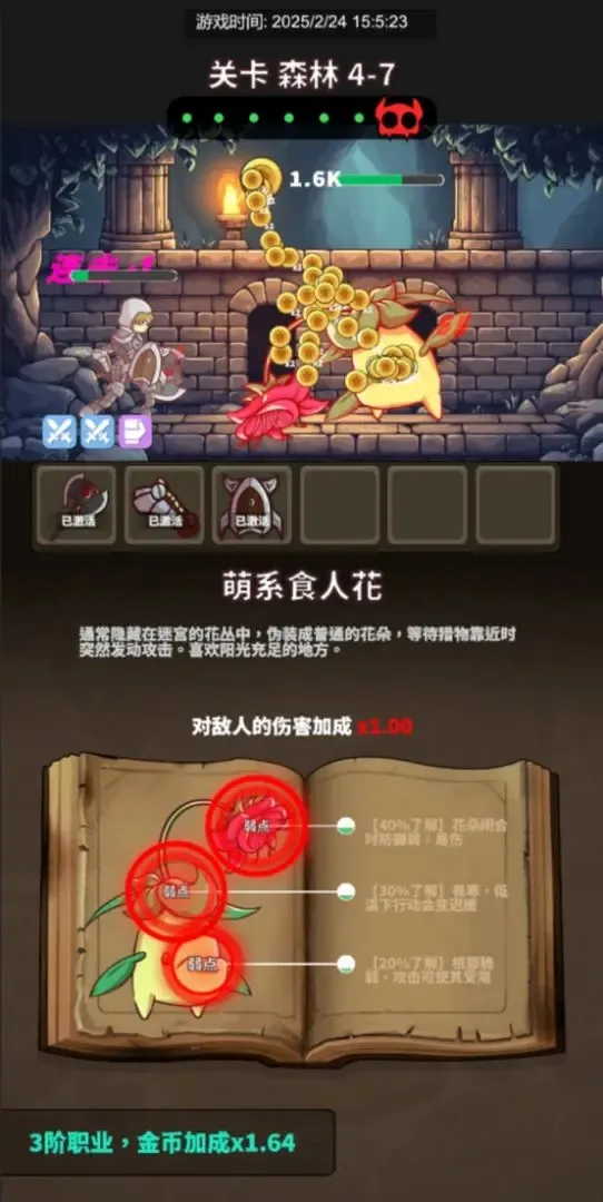 �Թ�����ʳ(�Թ���ʳ��Ϸ)v0.6.012 �ֻ����ͼ