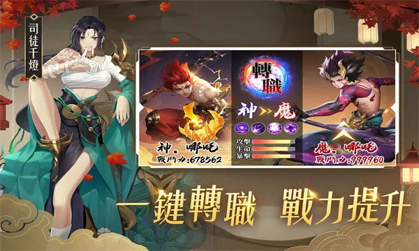 �λ��ǿ�����2025�ٷ�����v1.0.1 �ֻ����ͼ