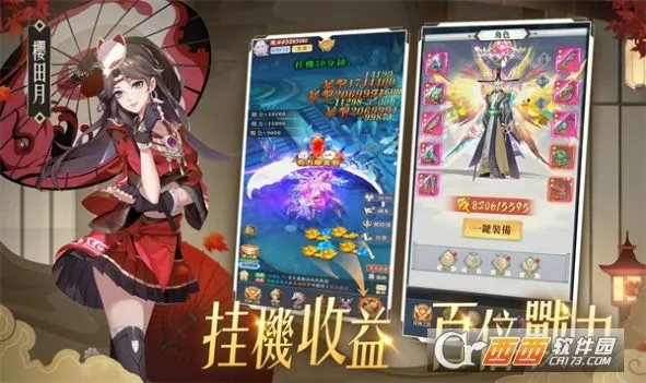 �λ��ǿ�����2025�ٷ�����v1.0.1 �ֻ����ͼ