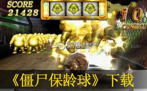 ��ʬ�����������ֻ���v1.0.4.1 ��Ѱ��ͼ