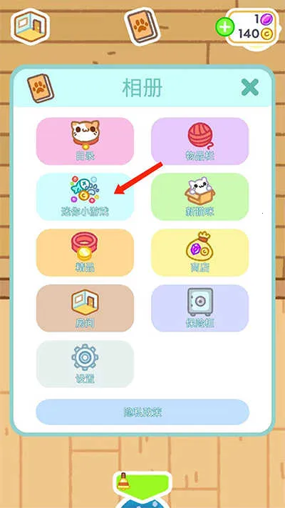 小偷猫22025下载安装 小偷猫22025下载安装
