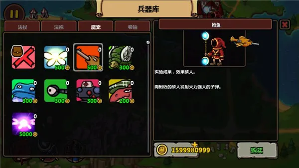 ħ�ܷ���֮��(ħ��ս����Ϸ)