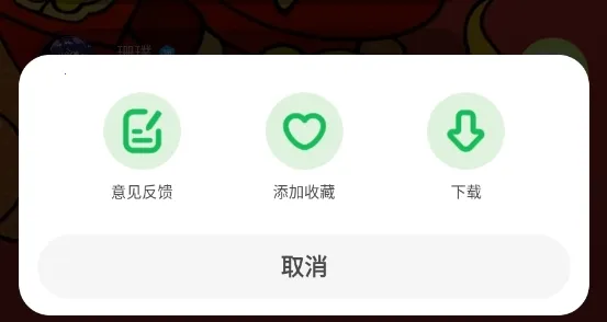 凯叔讲故事(儿童故事软件) 凯叔讲故事(儿童故事软件)