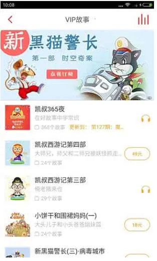 ���彲����(��ͯ��������)v8.1.9 ��Ѱ��ͼ