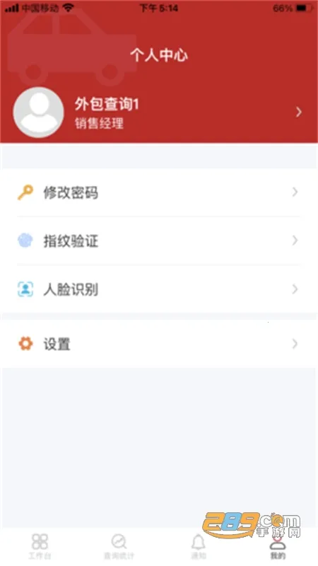 ��������(�����ۺϷ���)v1.8.2.0 �ٷ������ͼ