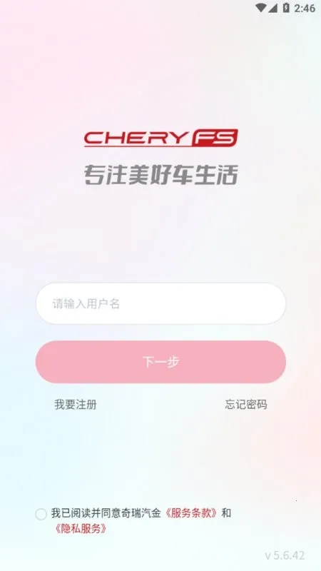 ��������(�����ۺϷ���)v1.8.2.0 �ٷ������ͼ