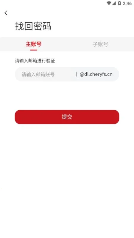 ��������(�����ۺϷ���)v1.8.2.0 �ٷ������ͼ