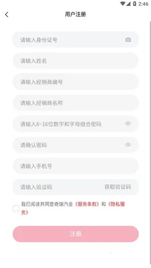 ��������(�����ۺϷ���)v1.8.2.0 �ٷ������ͼ