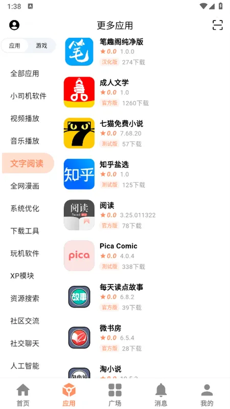 CY������׿���ֻ���v3.2 ��׿���ͼ