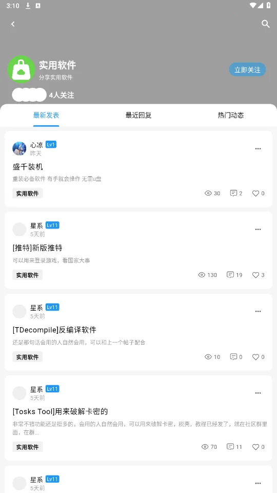 CY������׿���ֻ���v3.2 ��׿���ͼ