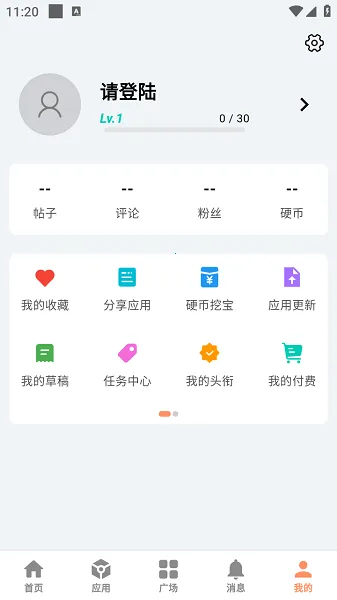 CY������׿���ֻ���v3.2 ��׿���ͼ