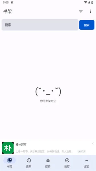 ��������(�����Ķ�ƽ̨)v0.3.0 ��׿���ͼ