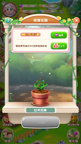 ���ﻨ��(���꾭Ӫ��Ϸ)