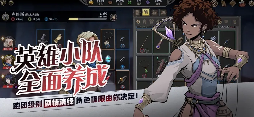 �ߵ�ս��(���Ʋ�����Ϸ)v1.0.7 ��Ѱ��ͼ