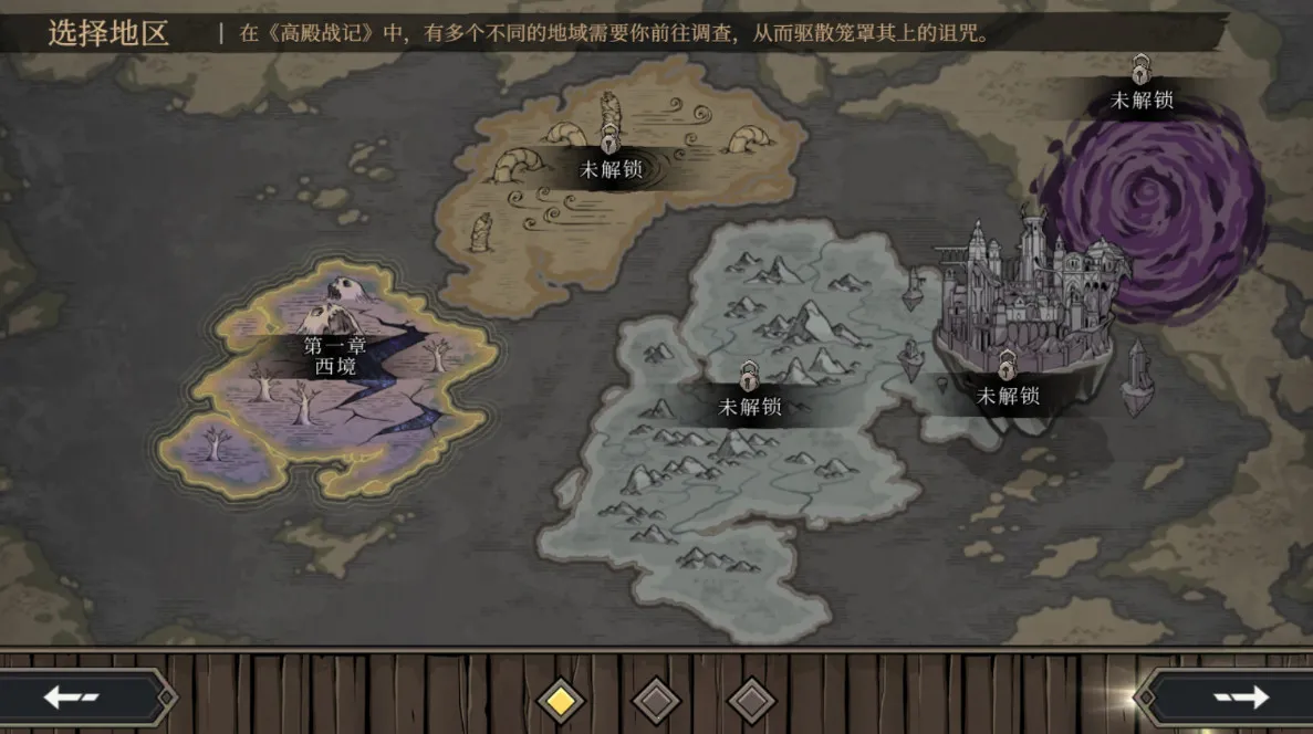 �ߵ�ս��(���Ʋ�����Ϸ)v1.0.7 ��Ѱ��ͼ