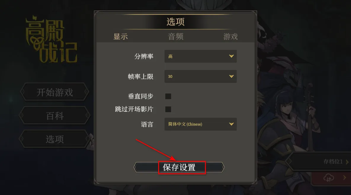 �ߵ�ս��(���Ʋ�����Ϸ)