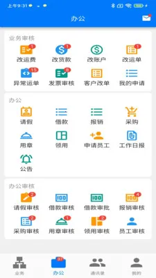 ����TMS2025�ٷ�����v3.2.5 �ٷ������ͼ