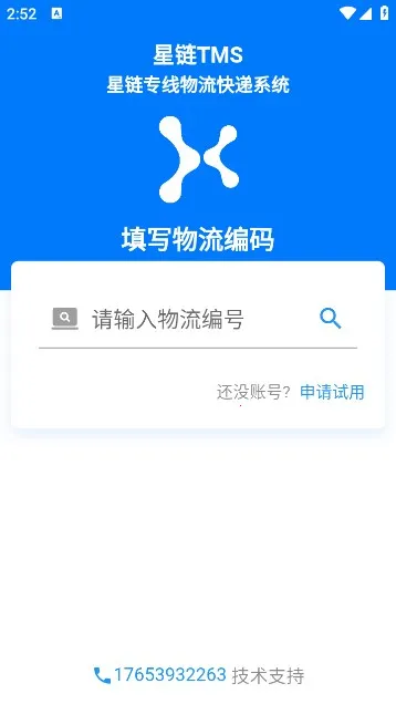 ����TMS2025�ٷ�����