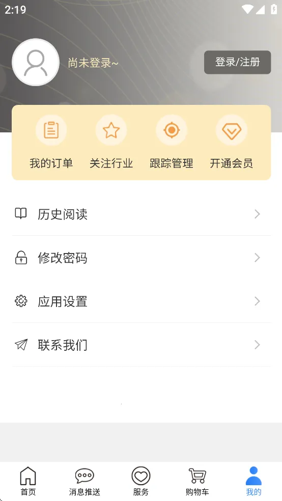 ��׼�Ķ�2025�ٷ����°汾v1.2.4 �ֻ����ͼ