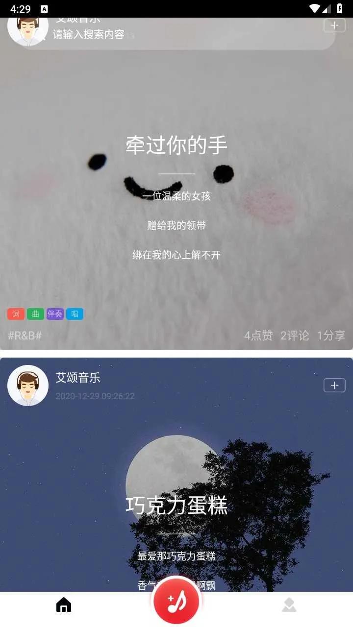 ��������2025���°汾v1.0.0.12 ��׿���ͼ