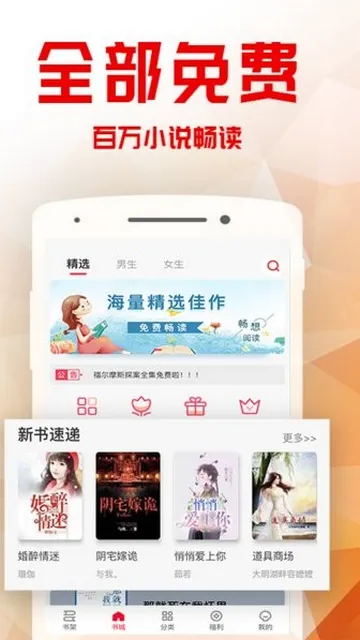 ����С˵(С˵�Ķ�����)v1.1.8 ��׿���ͼ