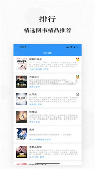 ����С˵(С˵�Ķ�����)v1.1.8 ��׿���ͼ