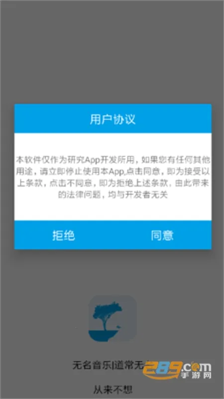 ��������2025�ٷ����°汾v2.1 ��׿���ͼ