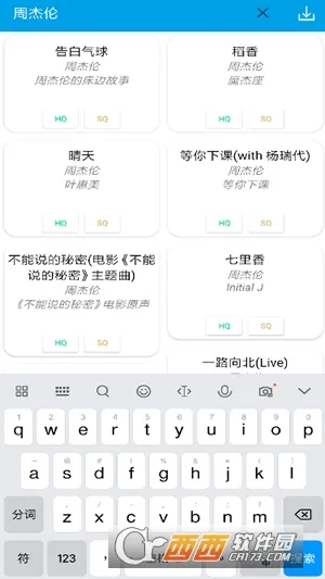 ��������2025�ٷ����°汾v2.1 ��׿���ͼ