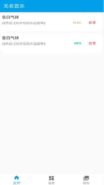 ��������2025�ٷ����°汾v2.1 ��׿���ͼ