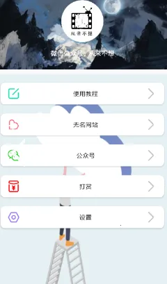 无名音乐2025官方最新版本 无名音乐2025官方最新版本