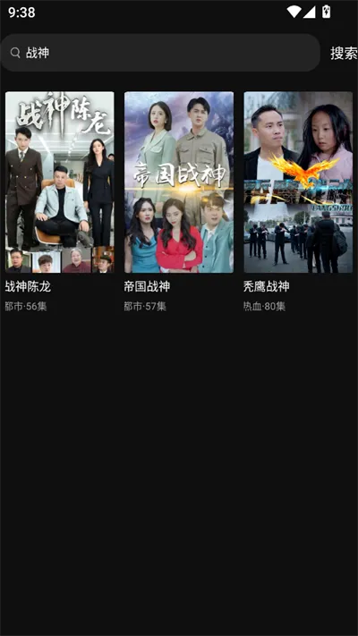 �ɹ��̾�2025�ٷ�����v1.0.17 ��׿���ͼ