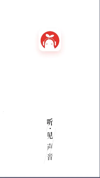 ��������(������ƽ̨)v1.1.0 �ֻ����ͼ
