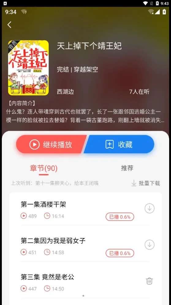 ��������(������ƽ̨)v1.1.0 �ֻ����ͼ