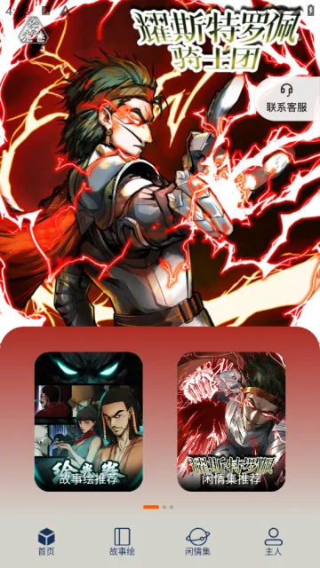 ͣͣ������(�����Ķ�Ӧ��)v1.0.22 ��׿���ͼ