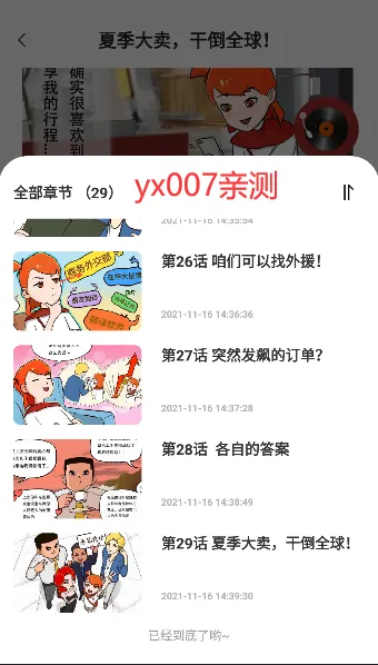 ͣͣ������(�����Ķ�Ӧ��)v1.0.22 ��׿���ͼ