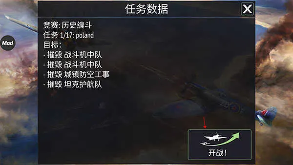 ս������ս2026�ٷ����°汾