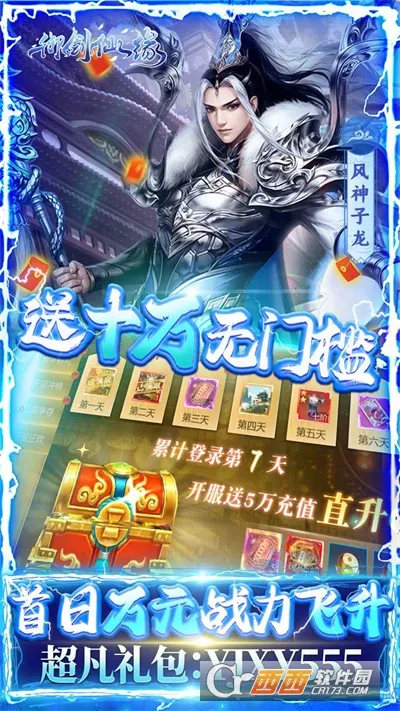 ����ȫ��2���п���2025���ذ�װv19.01 ��Ѱ��ͼ