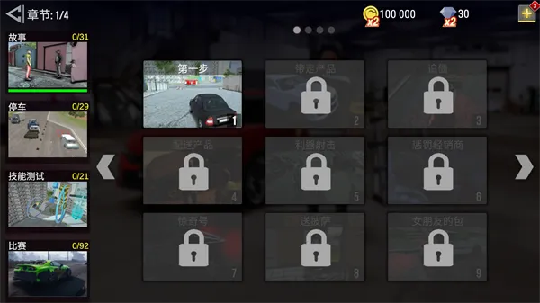 ����ȫ��2���п���2025���ذ�װ