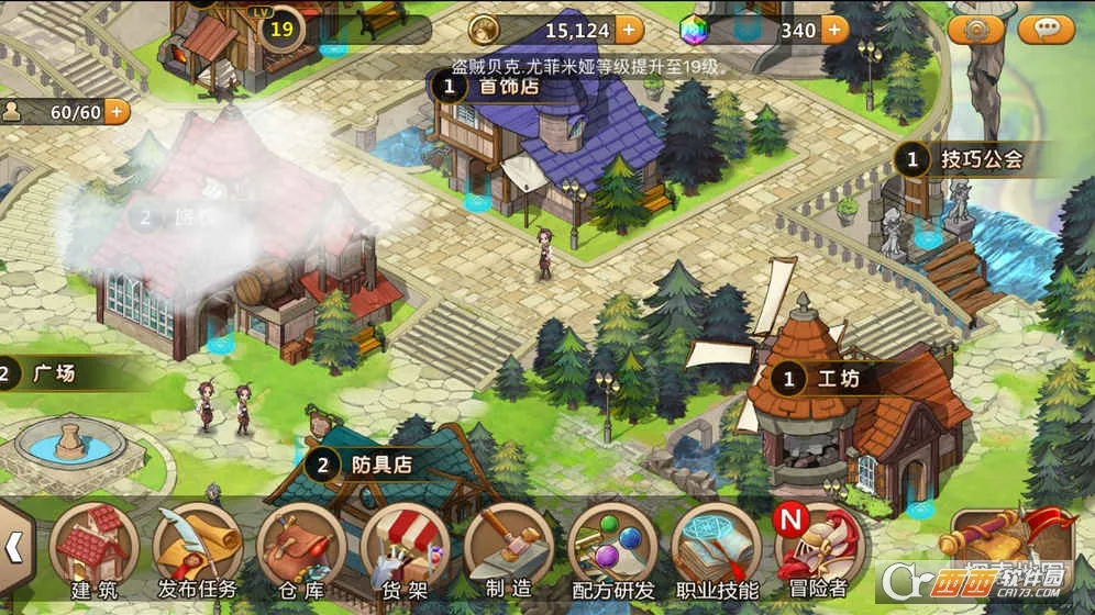 ��ð��С������(ð��С����Ϸ)v2.911 ��Ѱ��ͼ