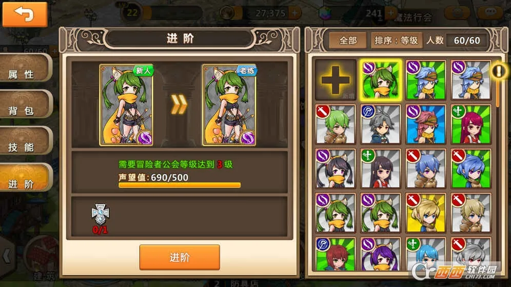 ��ð��С������(ð��С����Ϸ)v2.911 ��Ѱ��ͼ