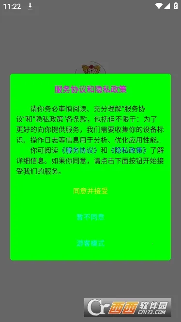 С������(�鼮�����Ķ�)v1.0.1 ��Ѱ��ͼ