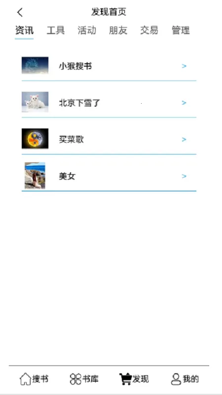 С������(�鼮�����Ķ�)