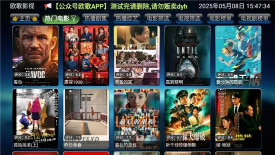 ŷ��Ӱ��2025���°汾v3.2.7.26212 ��׿���ͼ