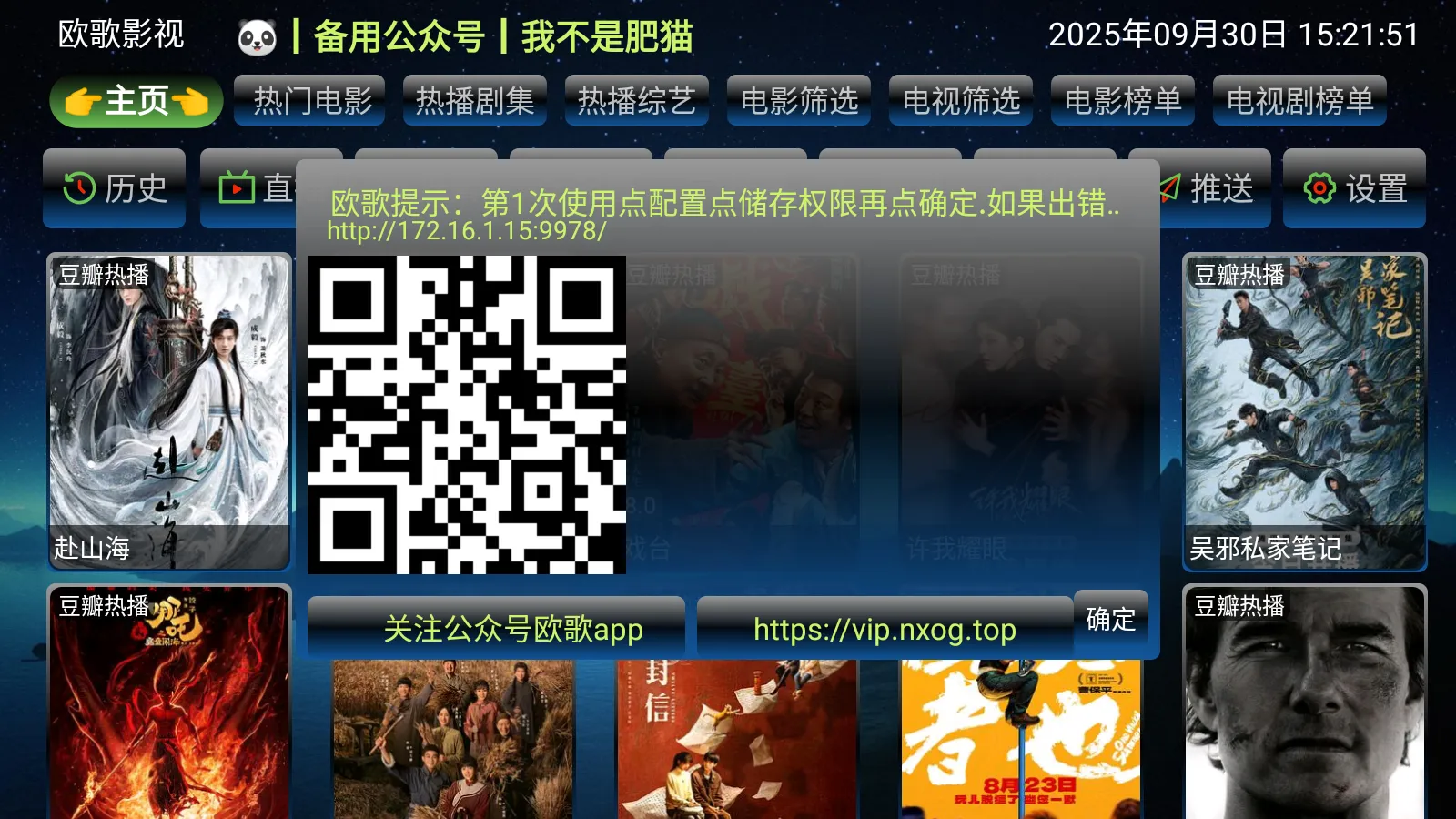 ŷ��Ӱ��2025���°汾