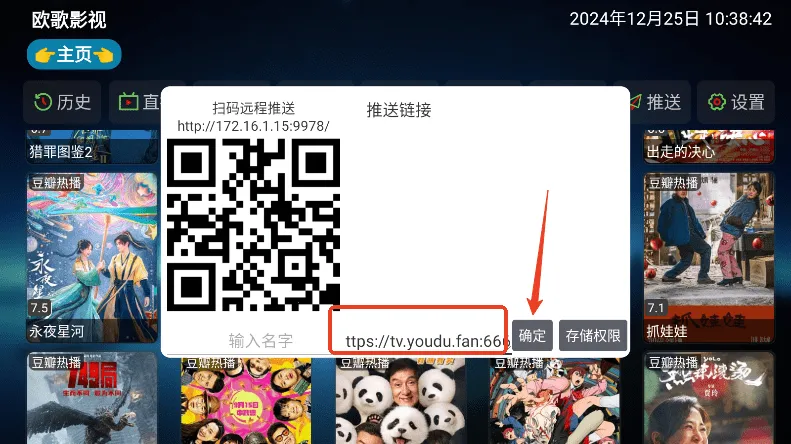 ŷ��Ӱ��2025���°汾