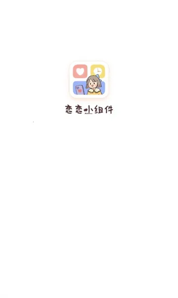 ����С���(������������)v1.2.1 ��׿���ͼ