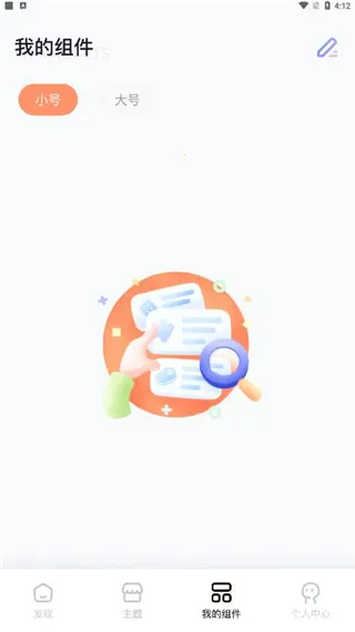 ����С���(������������)v1.2.1 ��׿���ͼ